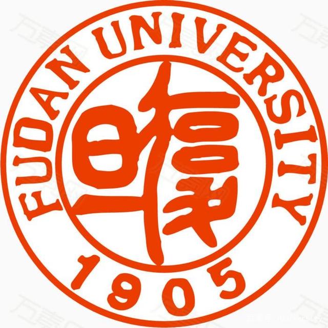復(fù)旦大學(xué)