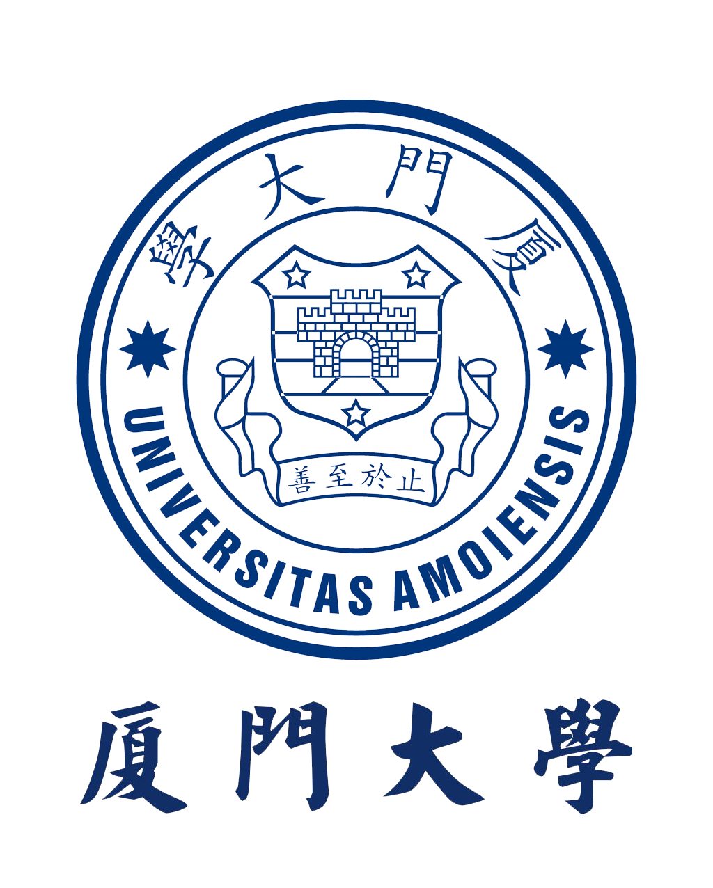 廈門大學(xué)