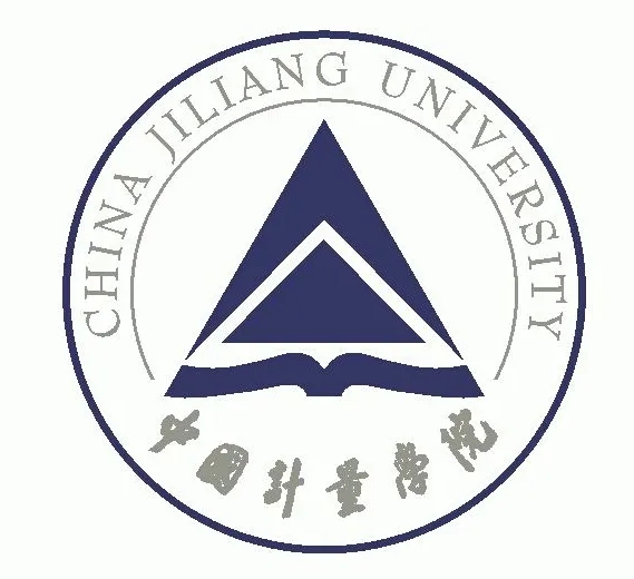 中國計量學(xué)院